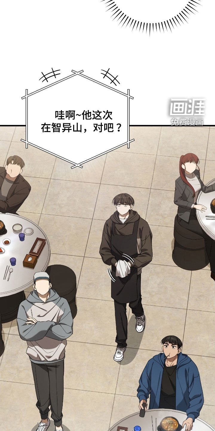 第62章：价值连城