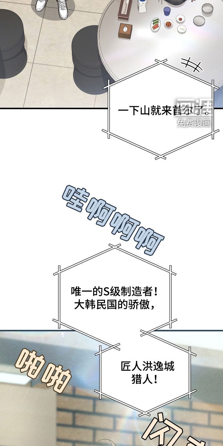 第62章：价值连城