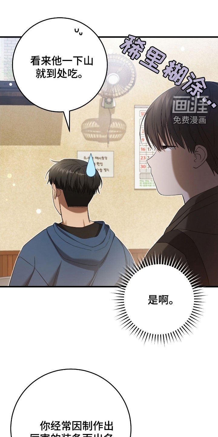 第62章：价值连城