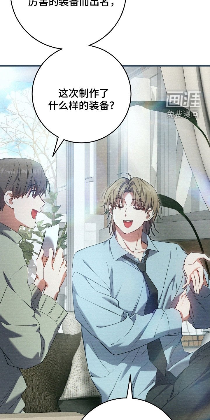 第62章：价值连城