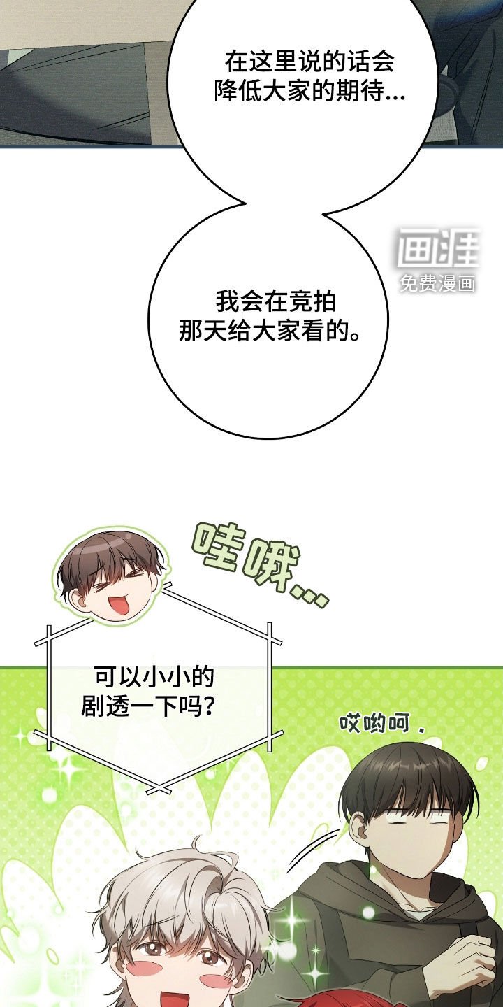 第62章：价值连城