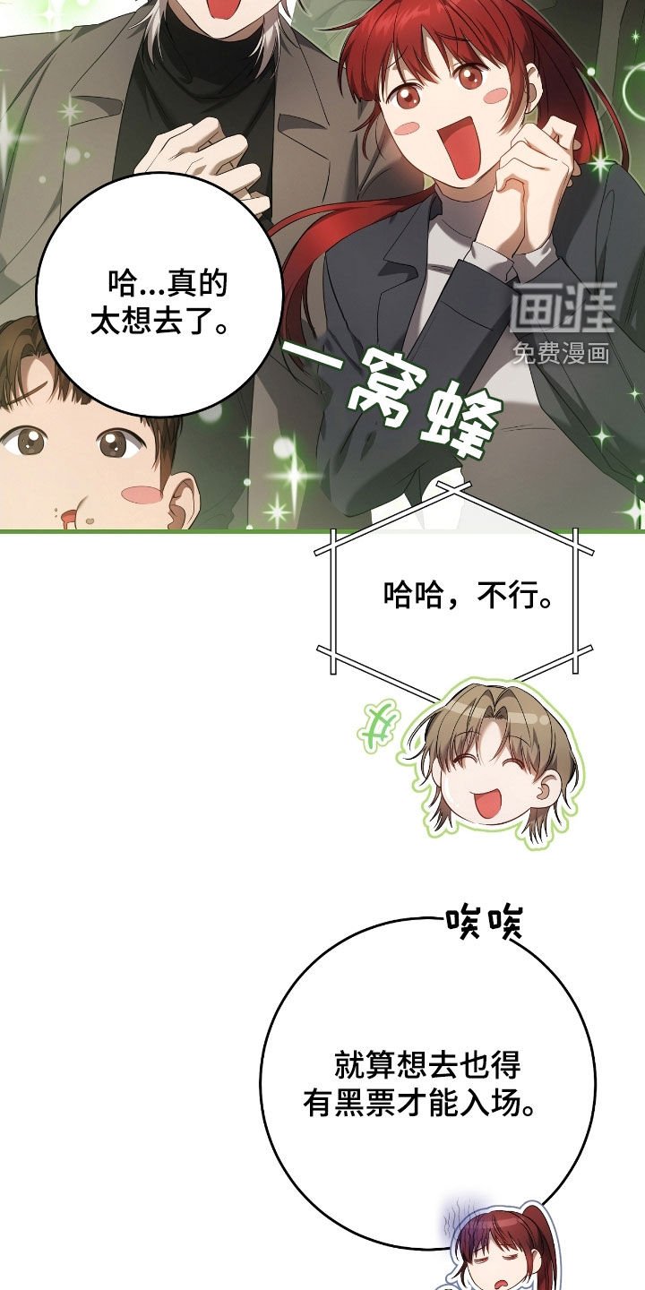 第62章：价值连城