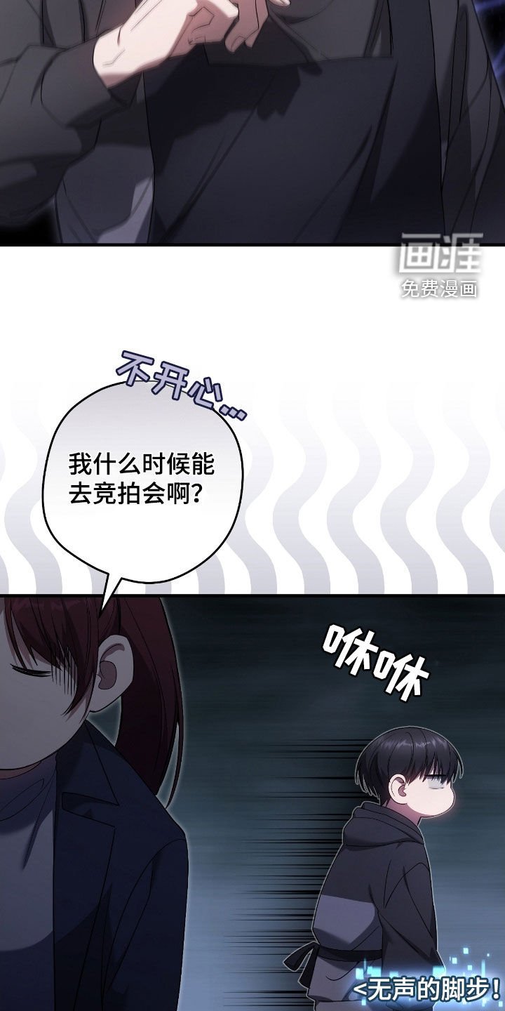第62章：价值连城