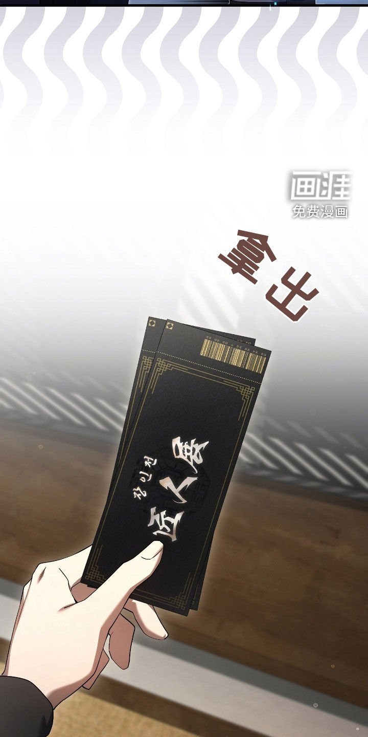 第62章：价值连城
