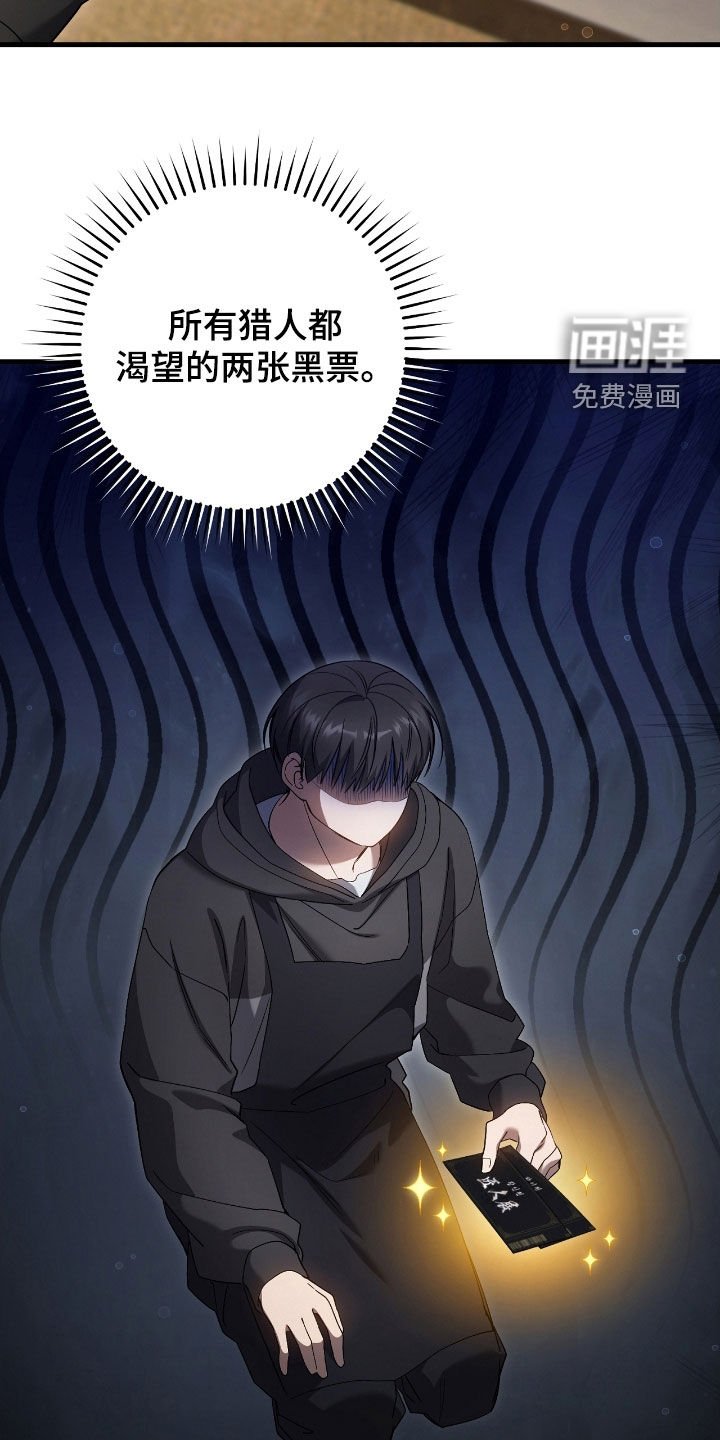第62章：价值连城