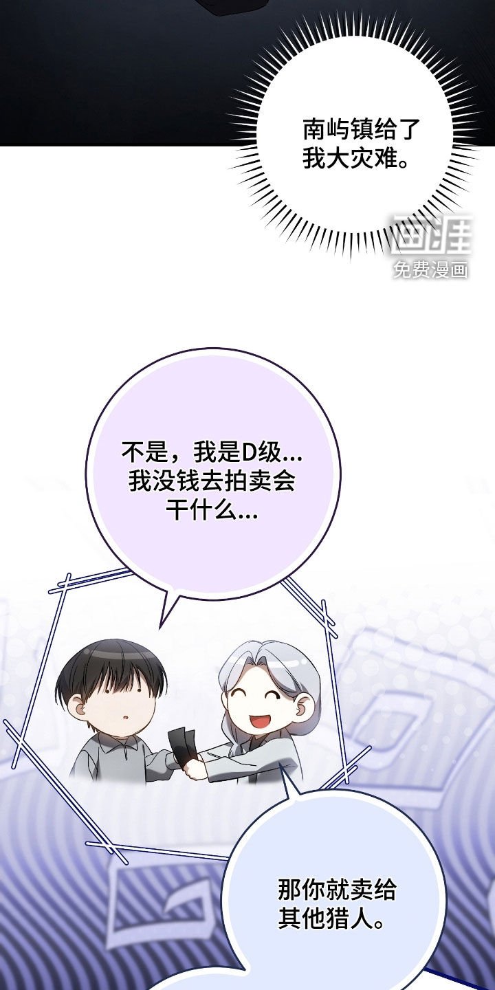 第62章：价值连城