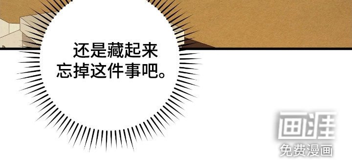 第62章：价值连城