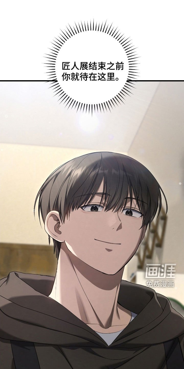 第63章：去约会
