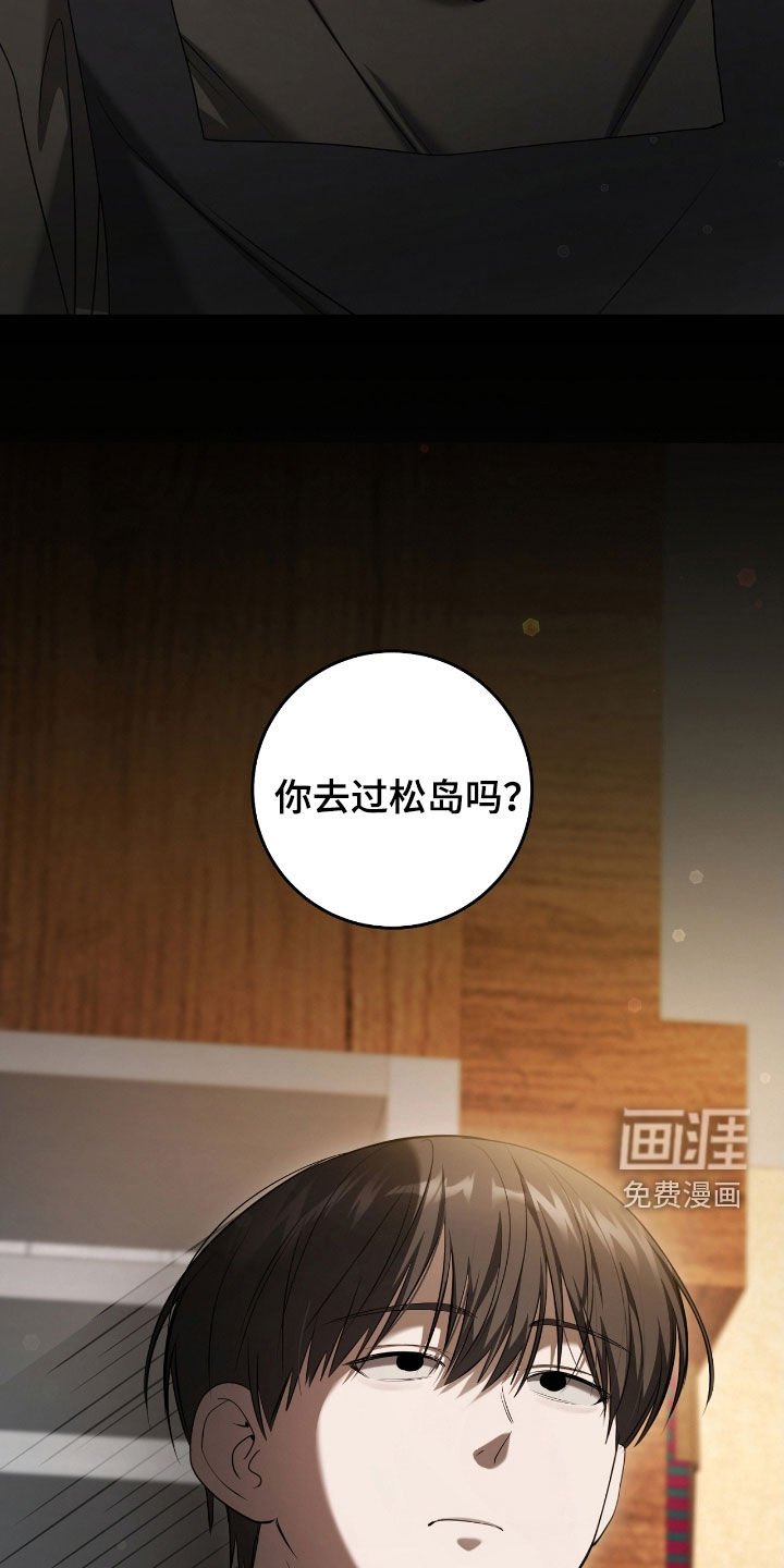 第63章：去约会