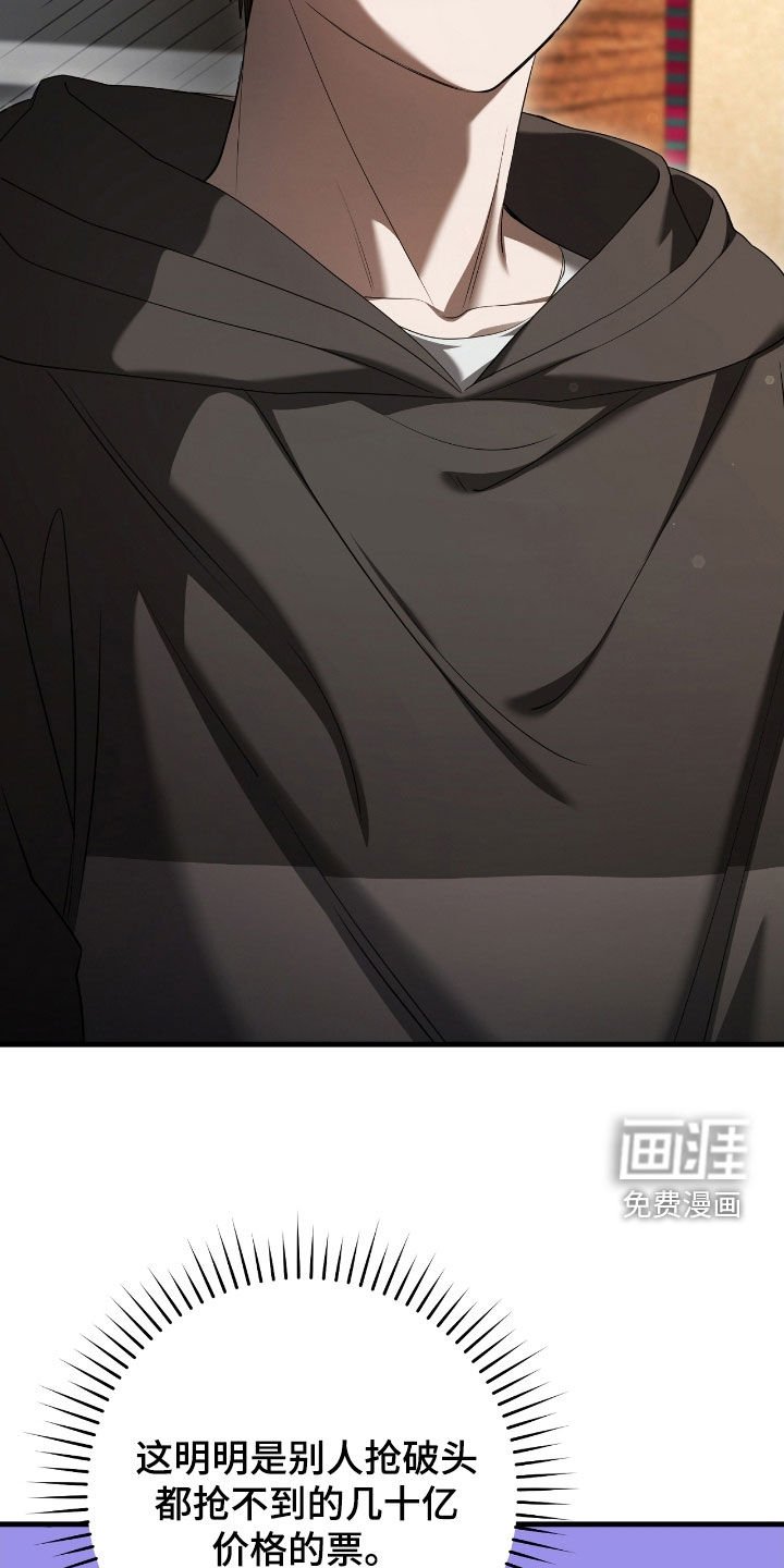 第63章：去约会
