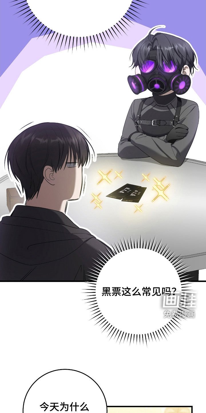 第63章：去约会