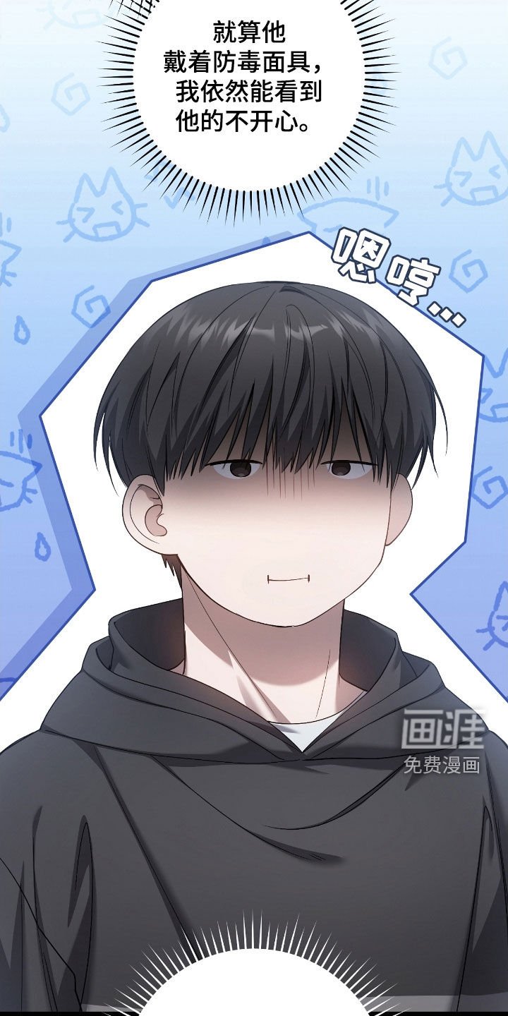 第63章：去约会