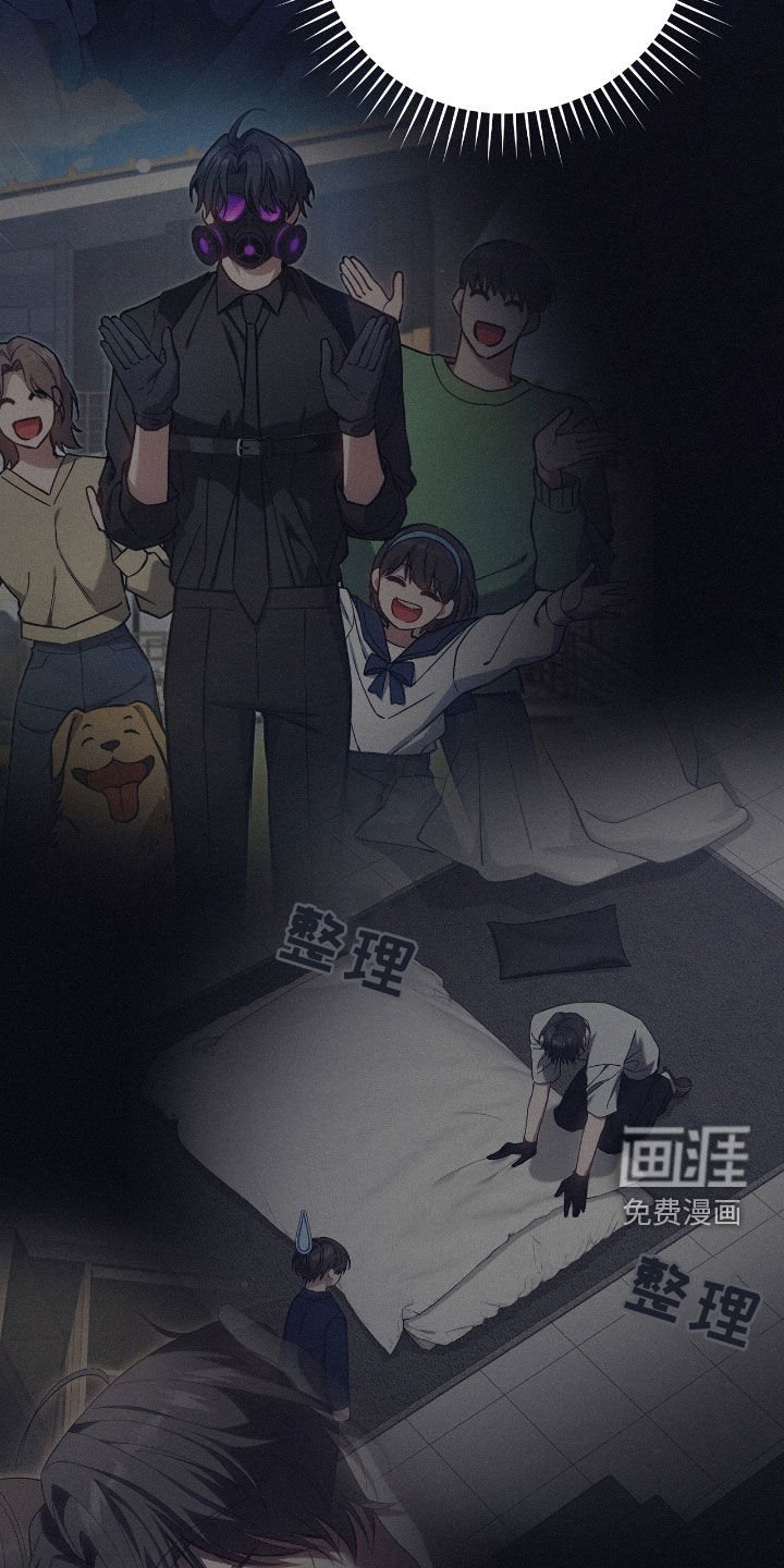 第63章：去约会
