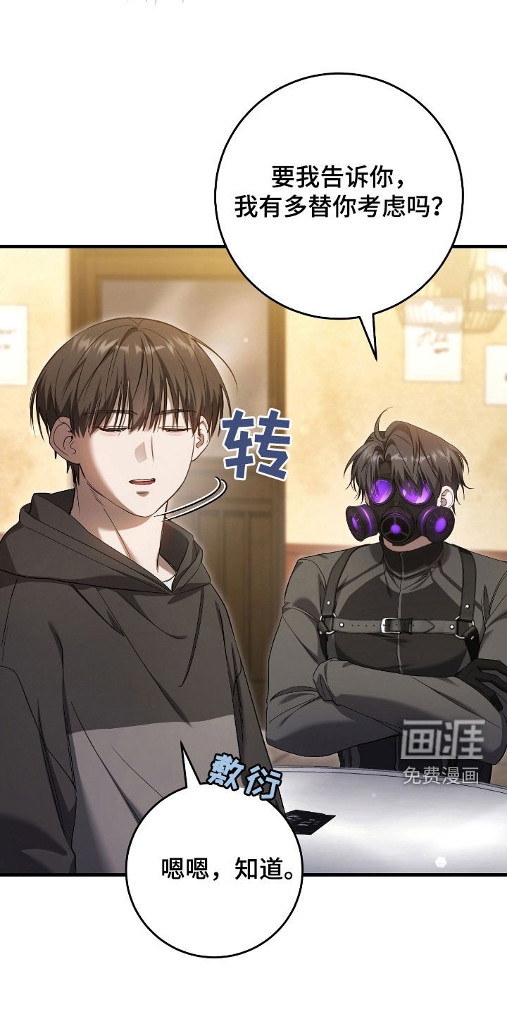 第63章：去约会
