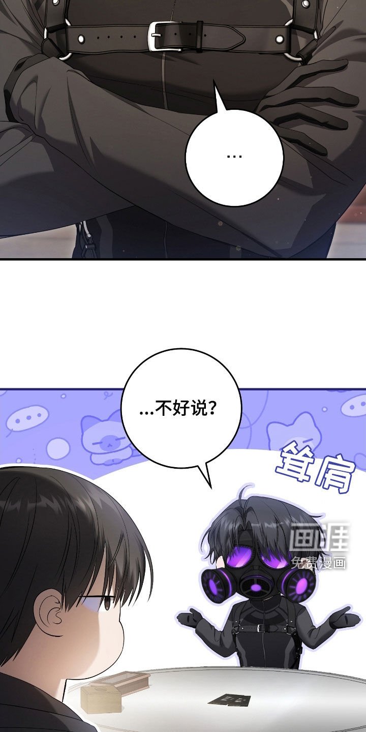 第63章：去约会