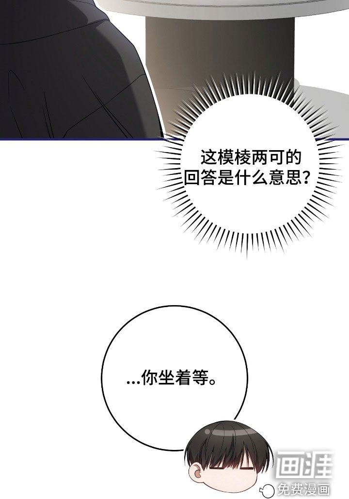 第63章：去约会