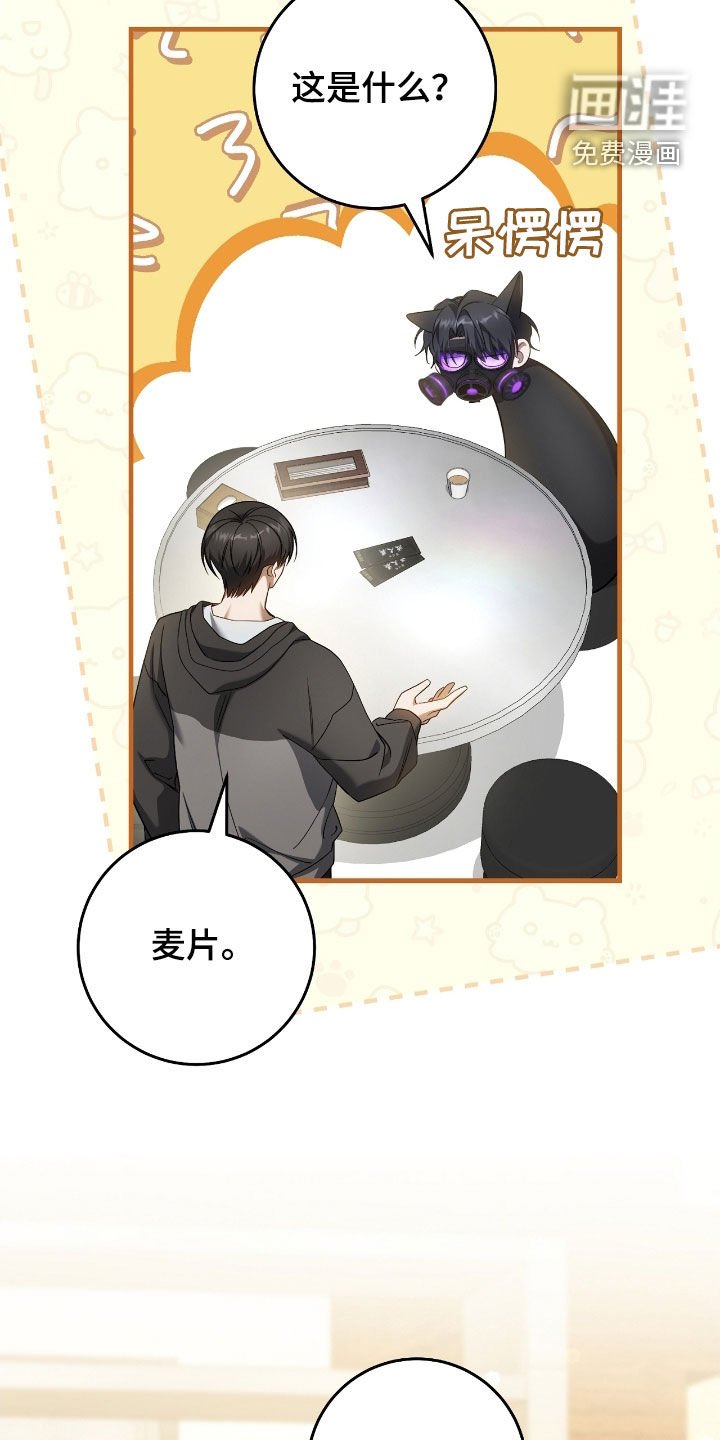 第63章：去约会