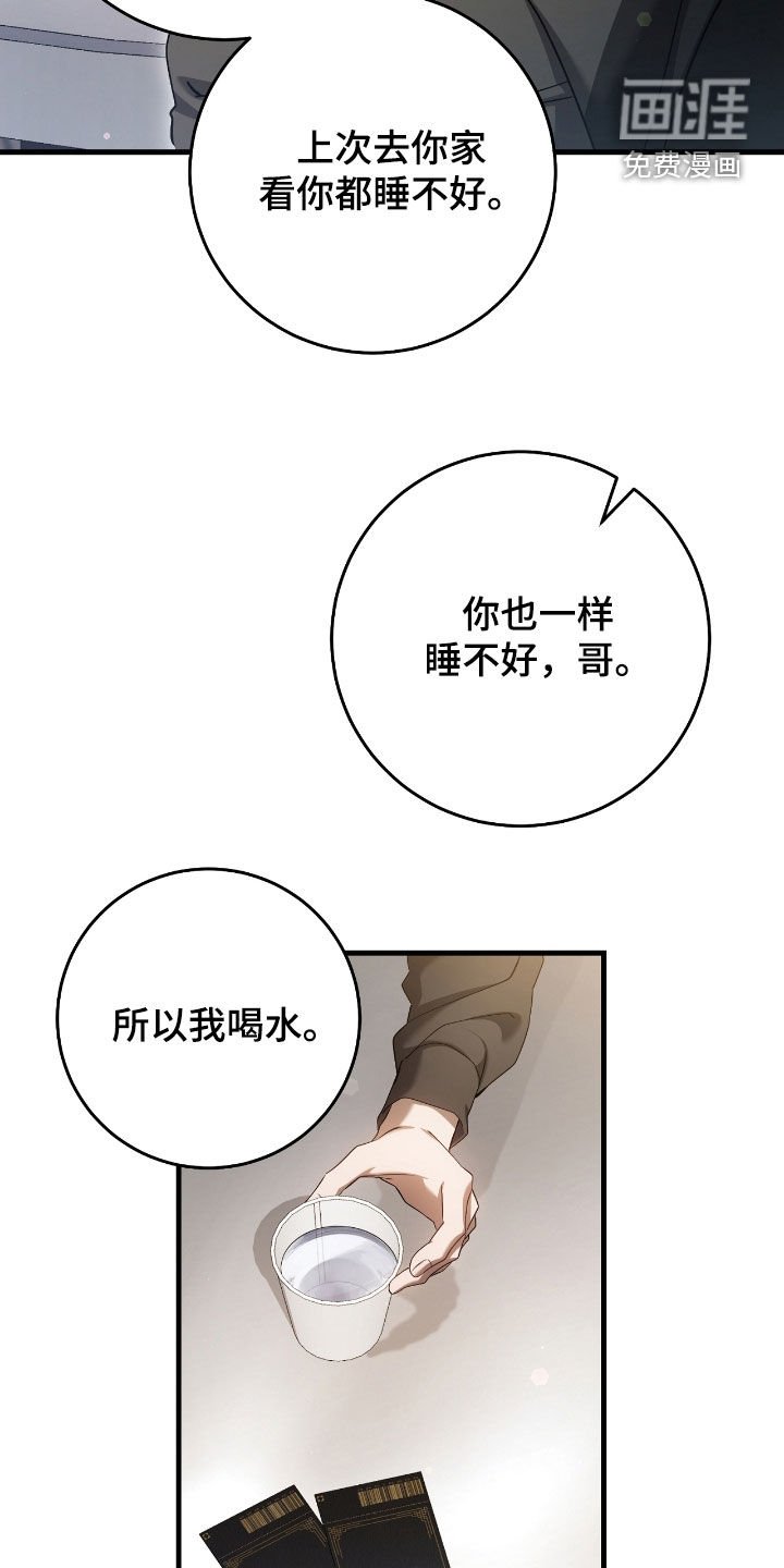 第63章：去约会