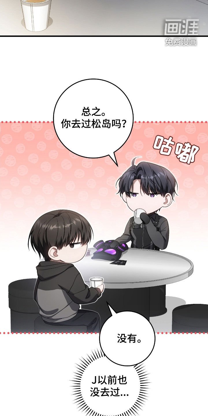 第63章：去约会