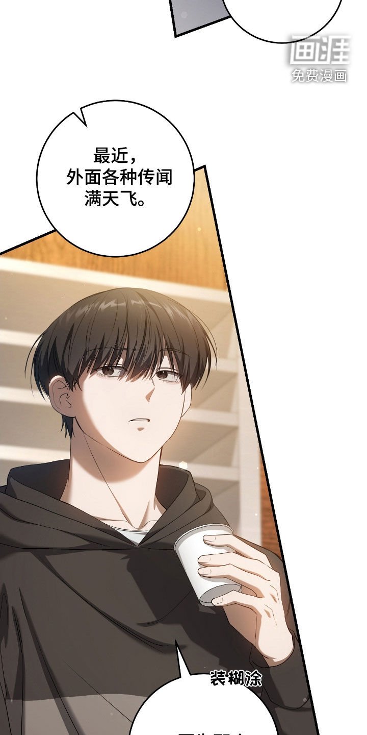 第63章：去约会