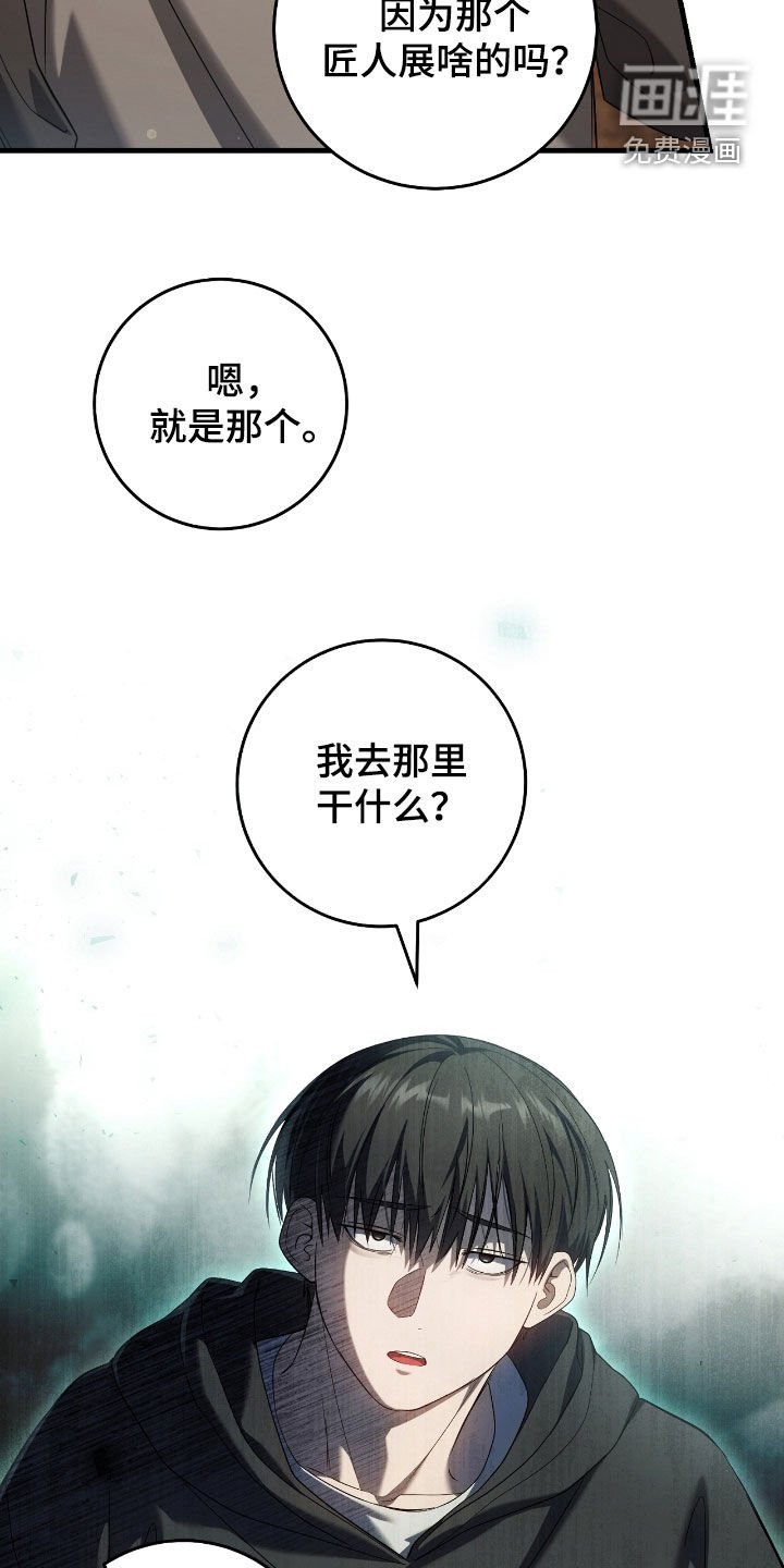 第63章：去约会