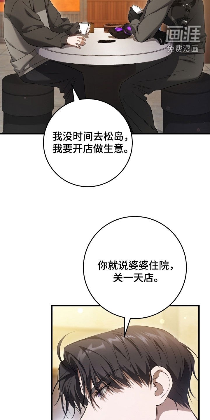 第63章：去约会