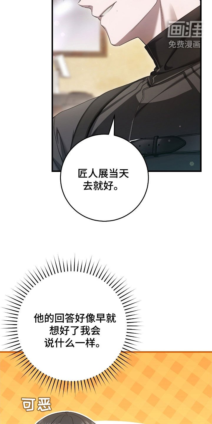 第63章：去约会