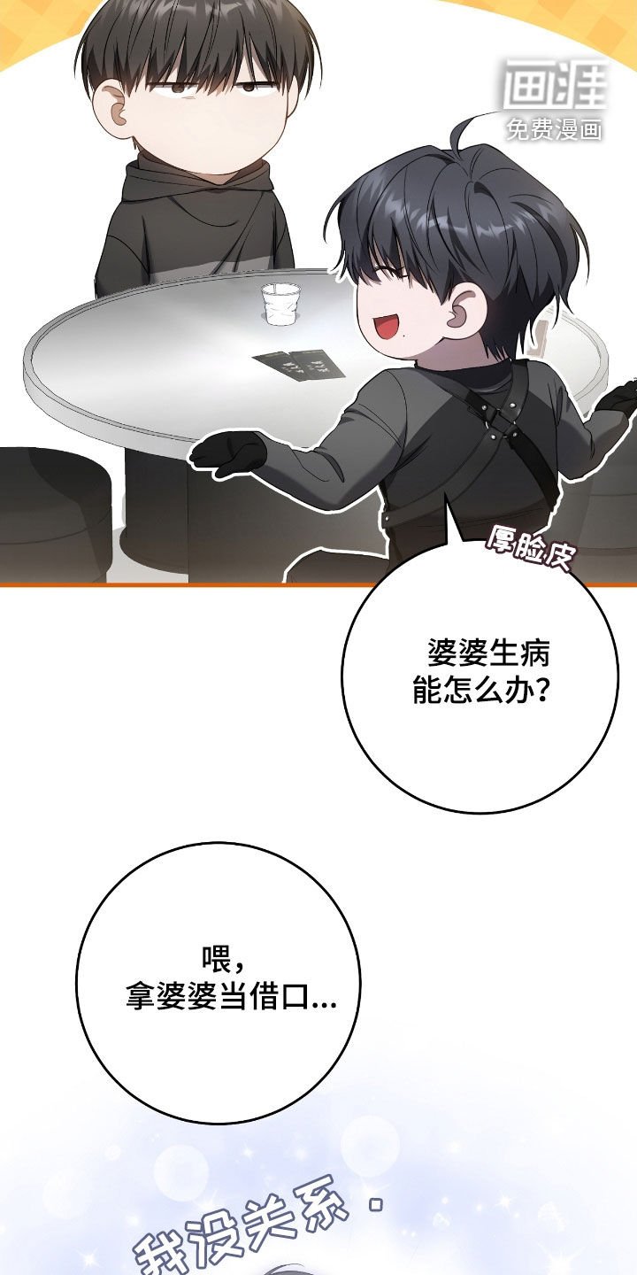 第63章：去约会