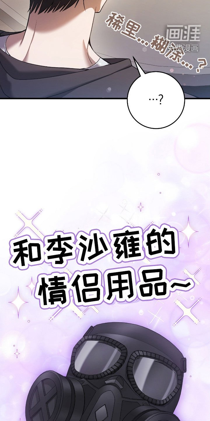 第64章：一个人太孤单