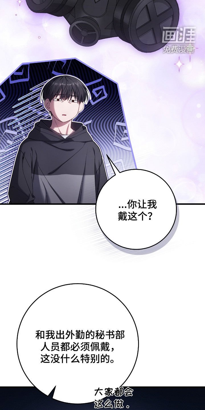 第64章：一个人太孤单