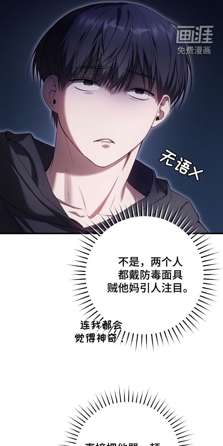 第64章：一个人太孤单