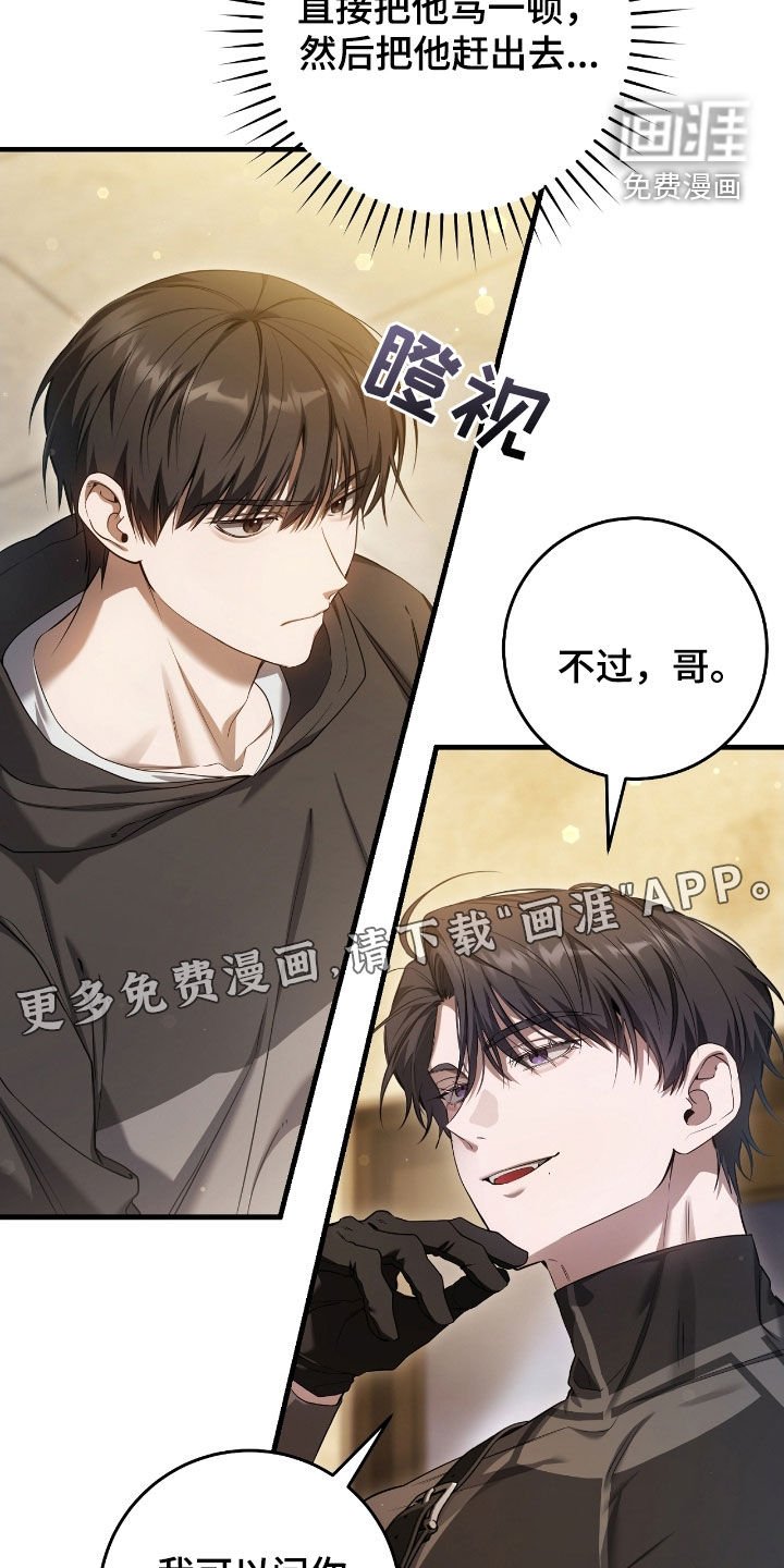 第64章：一个人太孤单