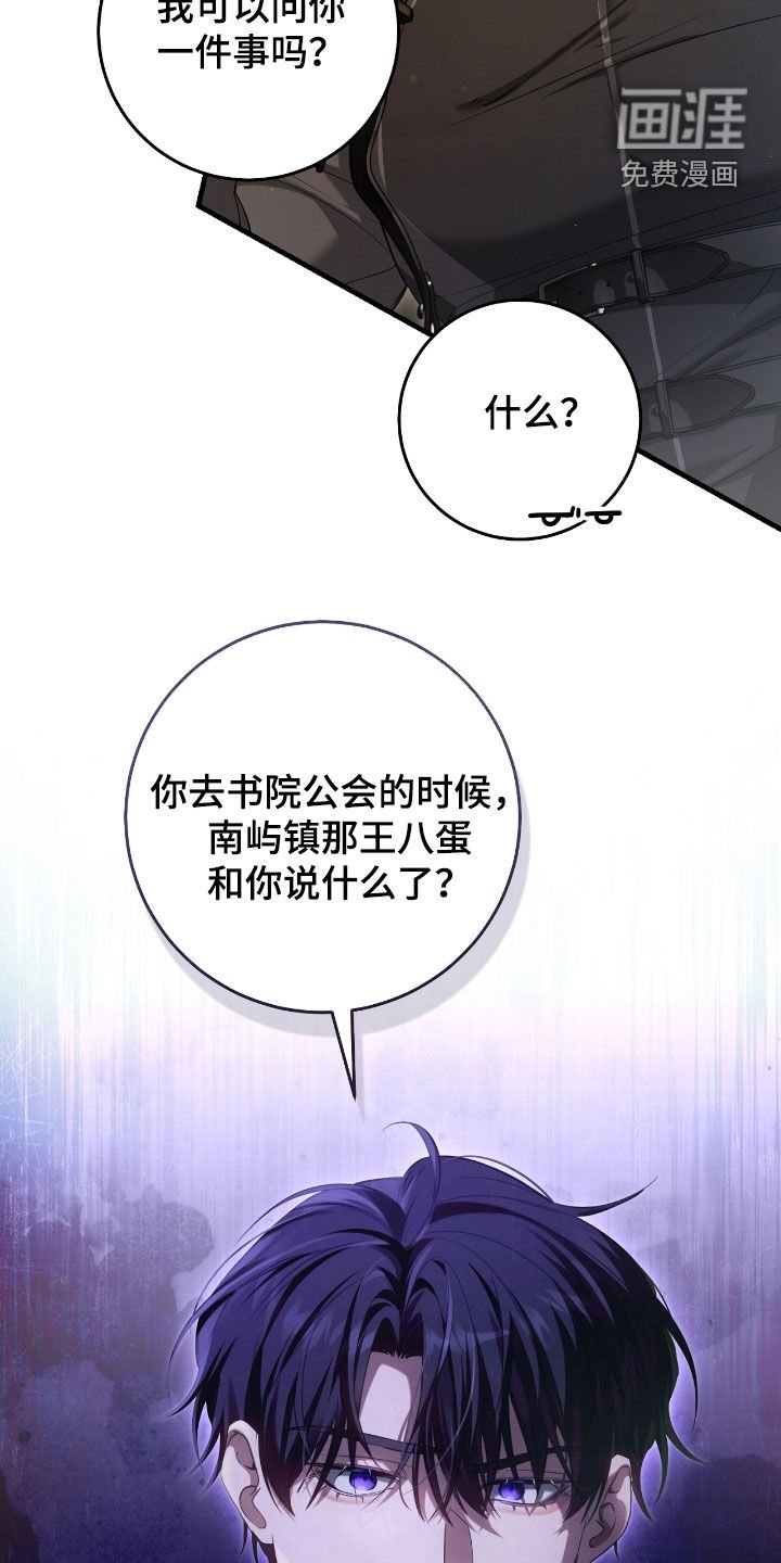 第64章：一个人太孤单