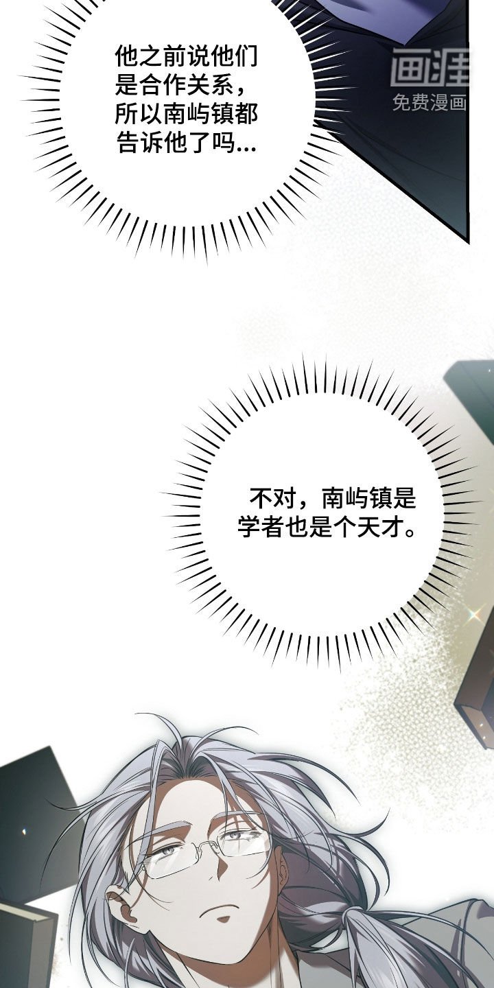 第64章：一个人太孤单
