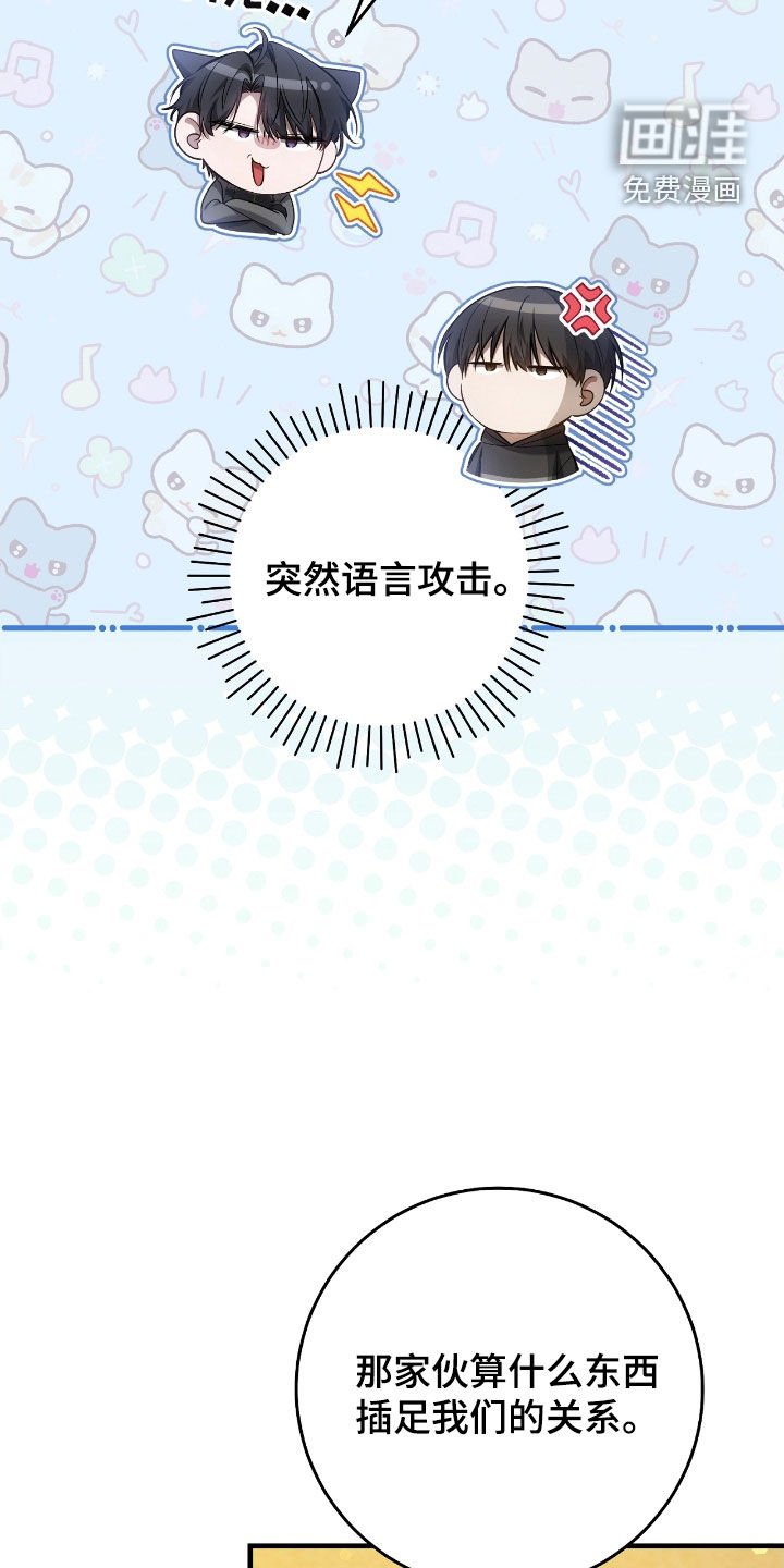 第64章：一个人太孤单