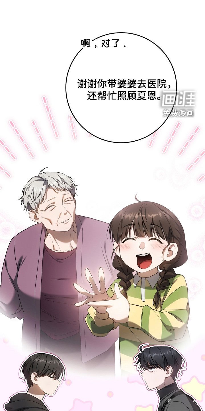 第64章：一个人太孤单