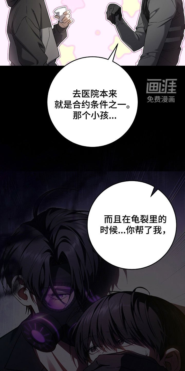 第64章：一个人太孤单