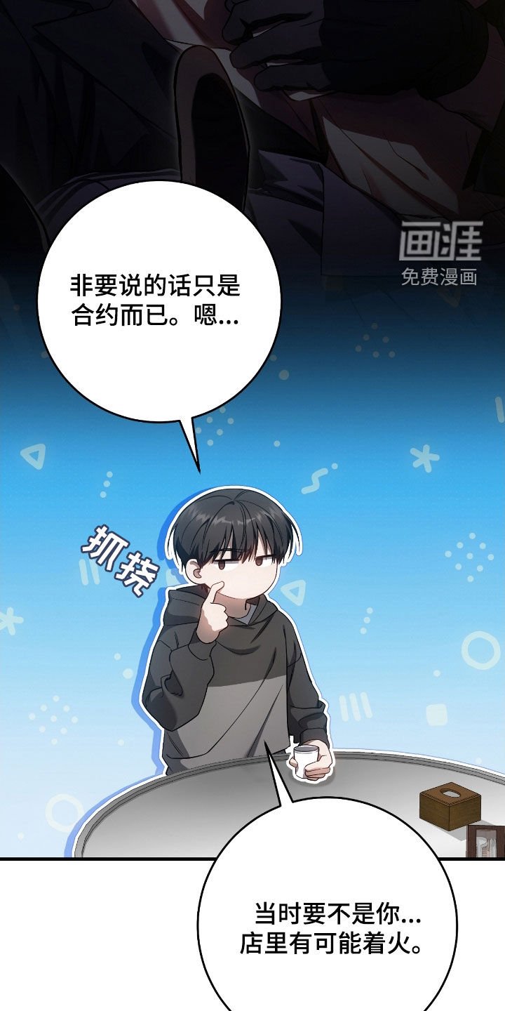 第64章：一个人太孤单