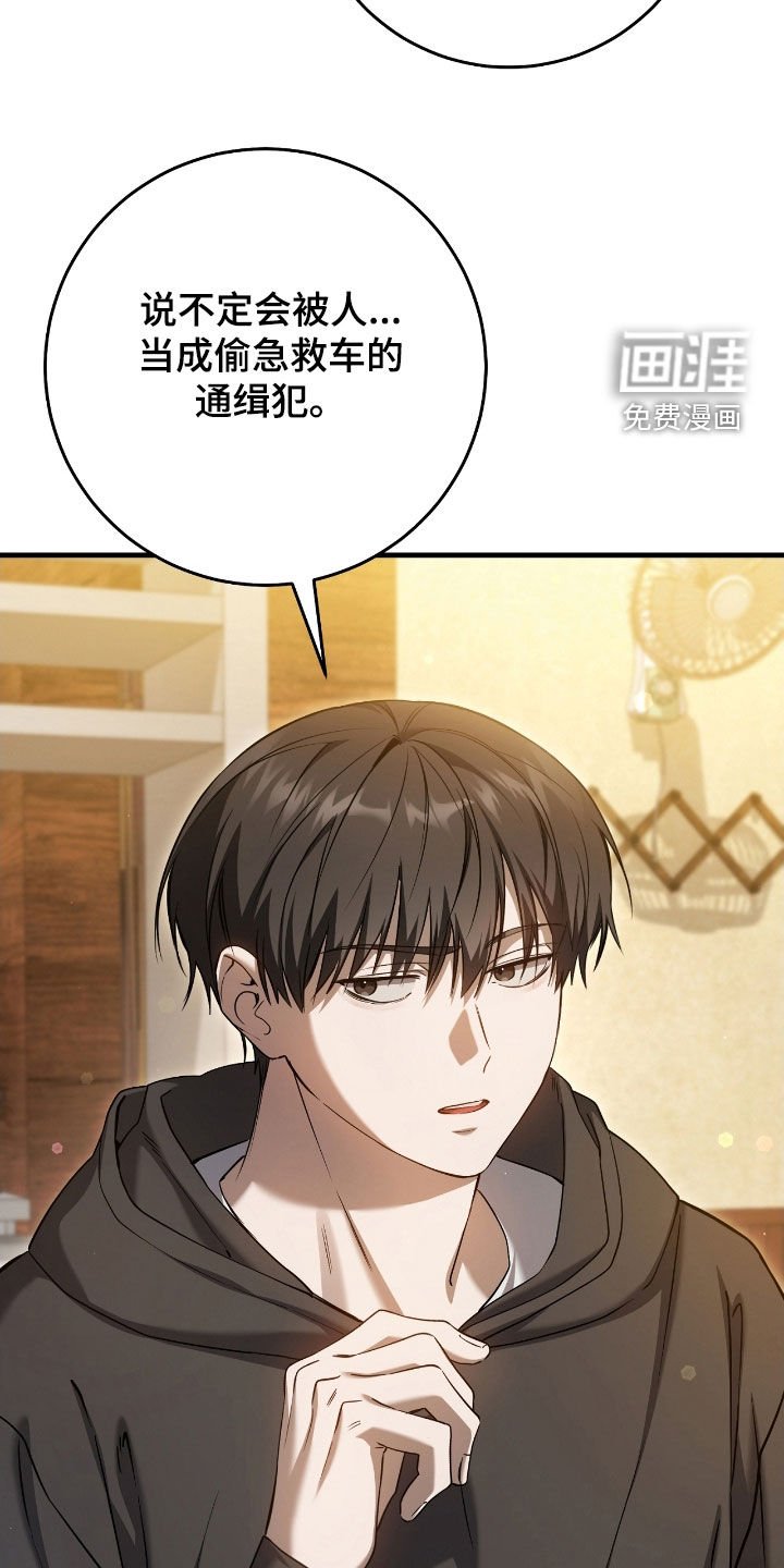 第64章：一个人太孤单