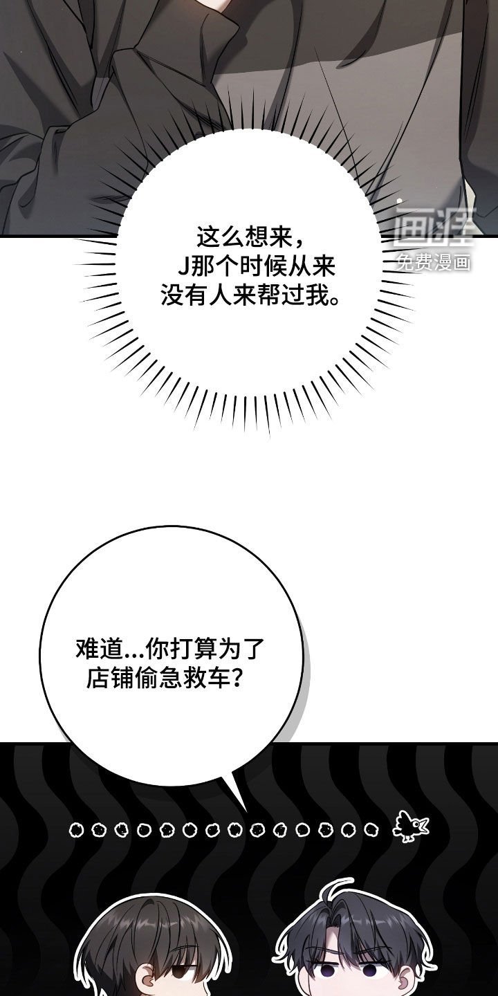 第64章：一个人太孤单