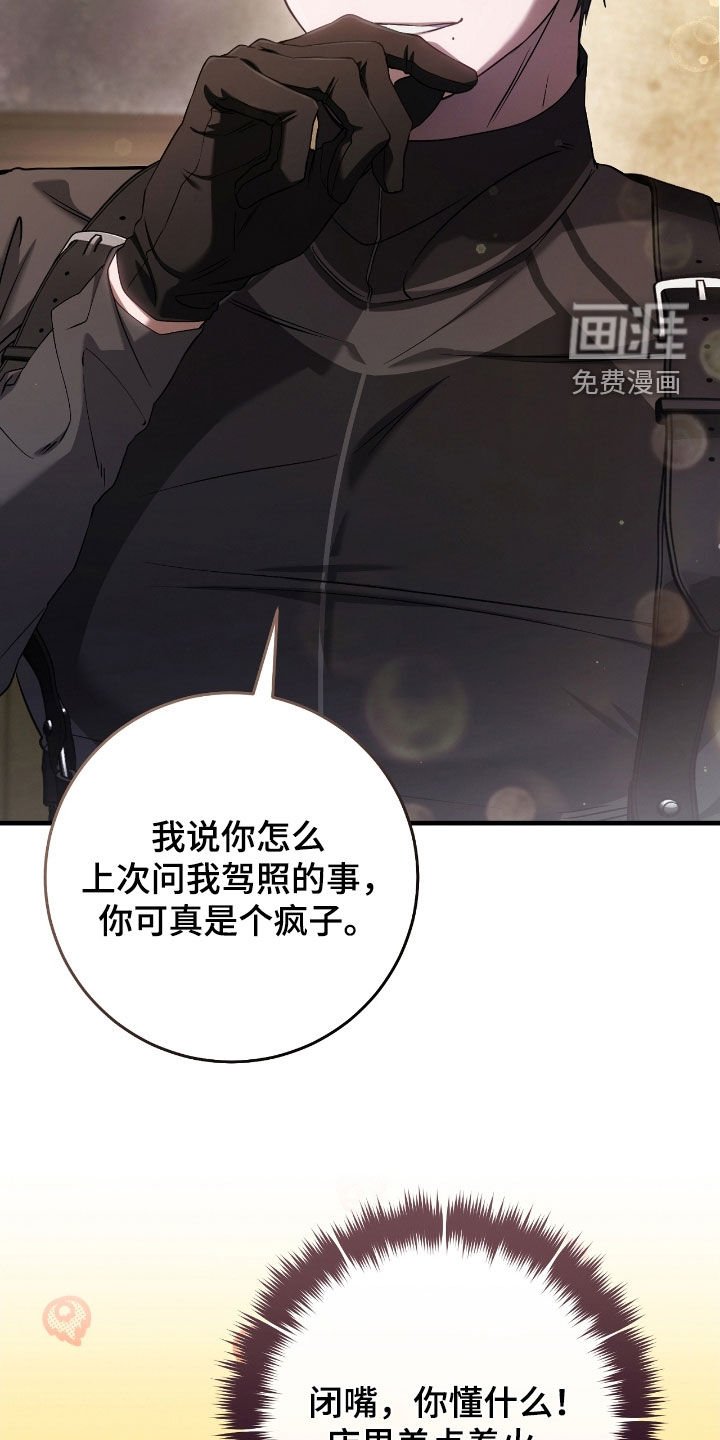 第64章：一个人太孤单
