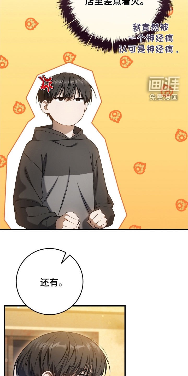 第64章：一个人太孤单