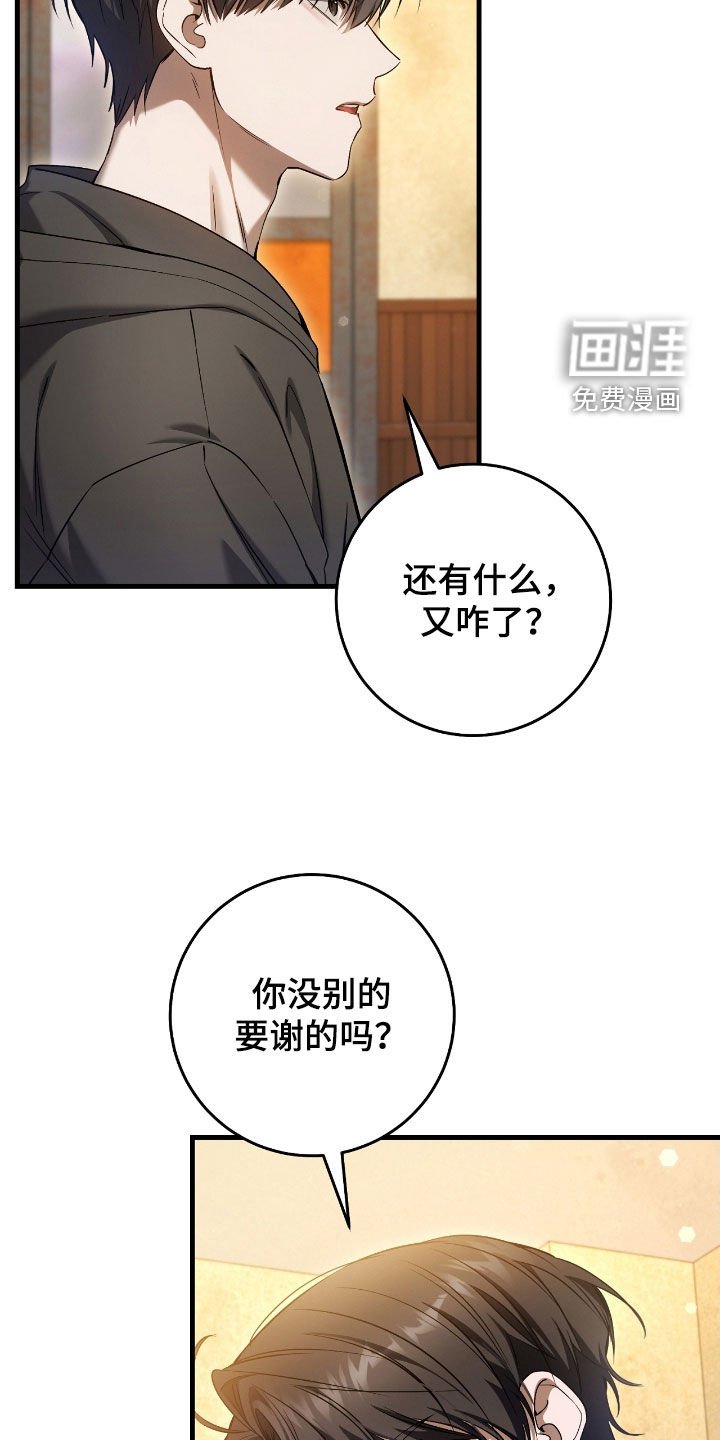 第64章：一个人太孤单