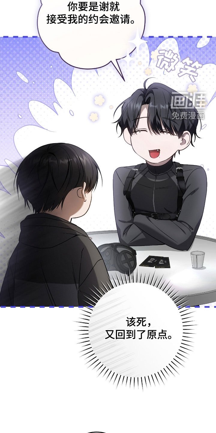 第64章：一个人太孤单