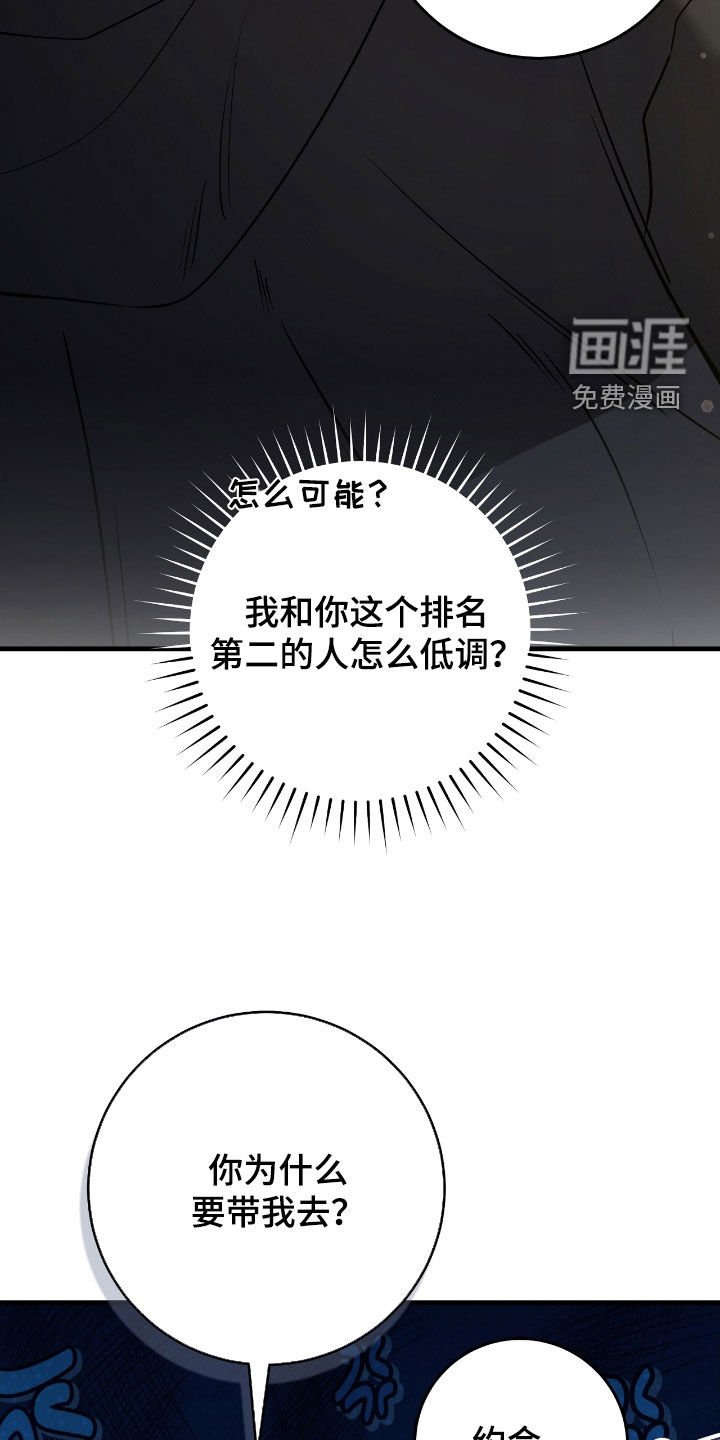 第64章：一个人太孤单