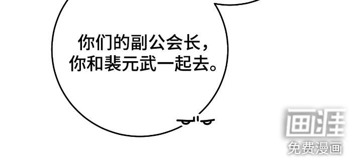 第64章：一个人太孤单