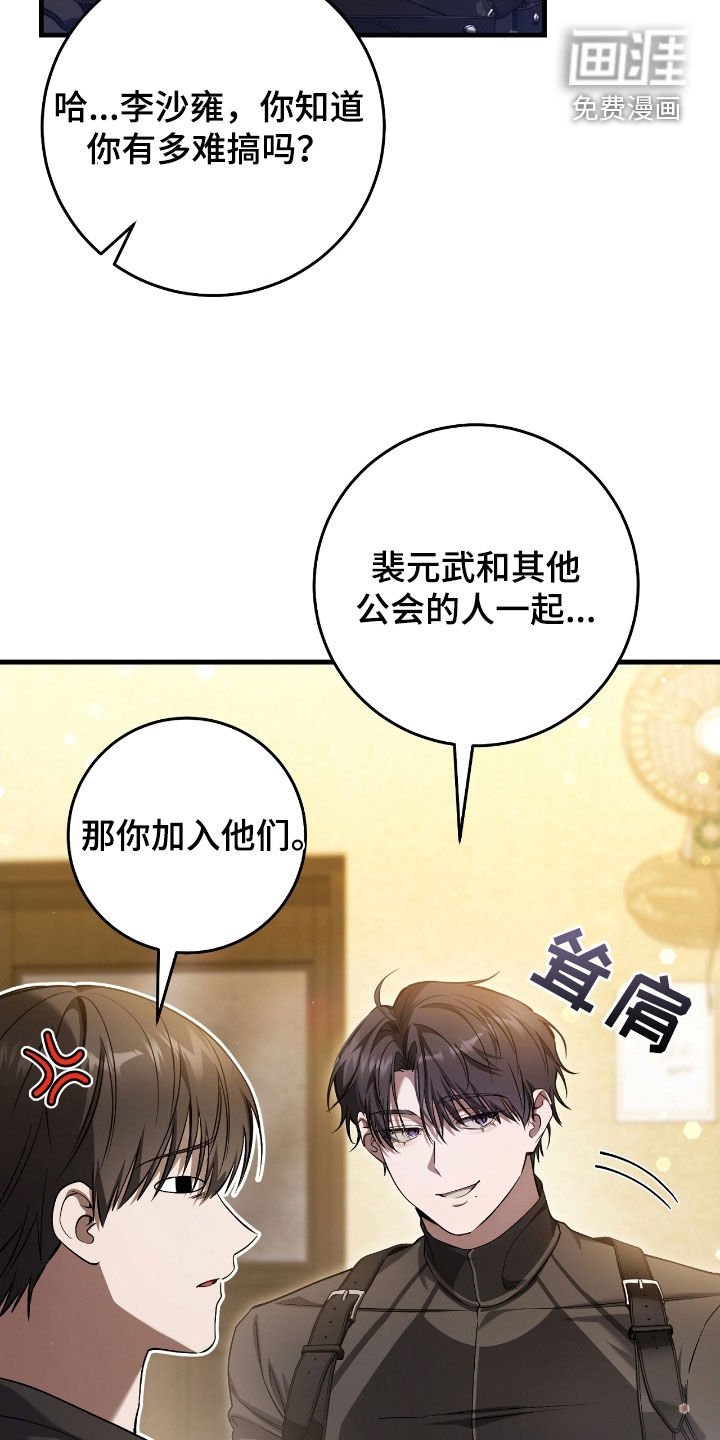 第65章：匠人展