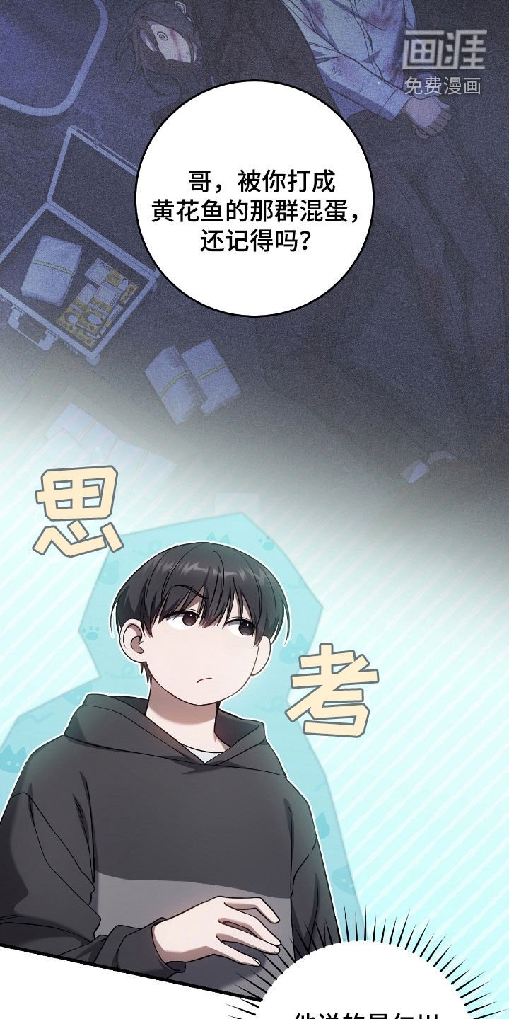 第65章：匠人展