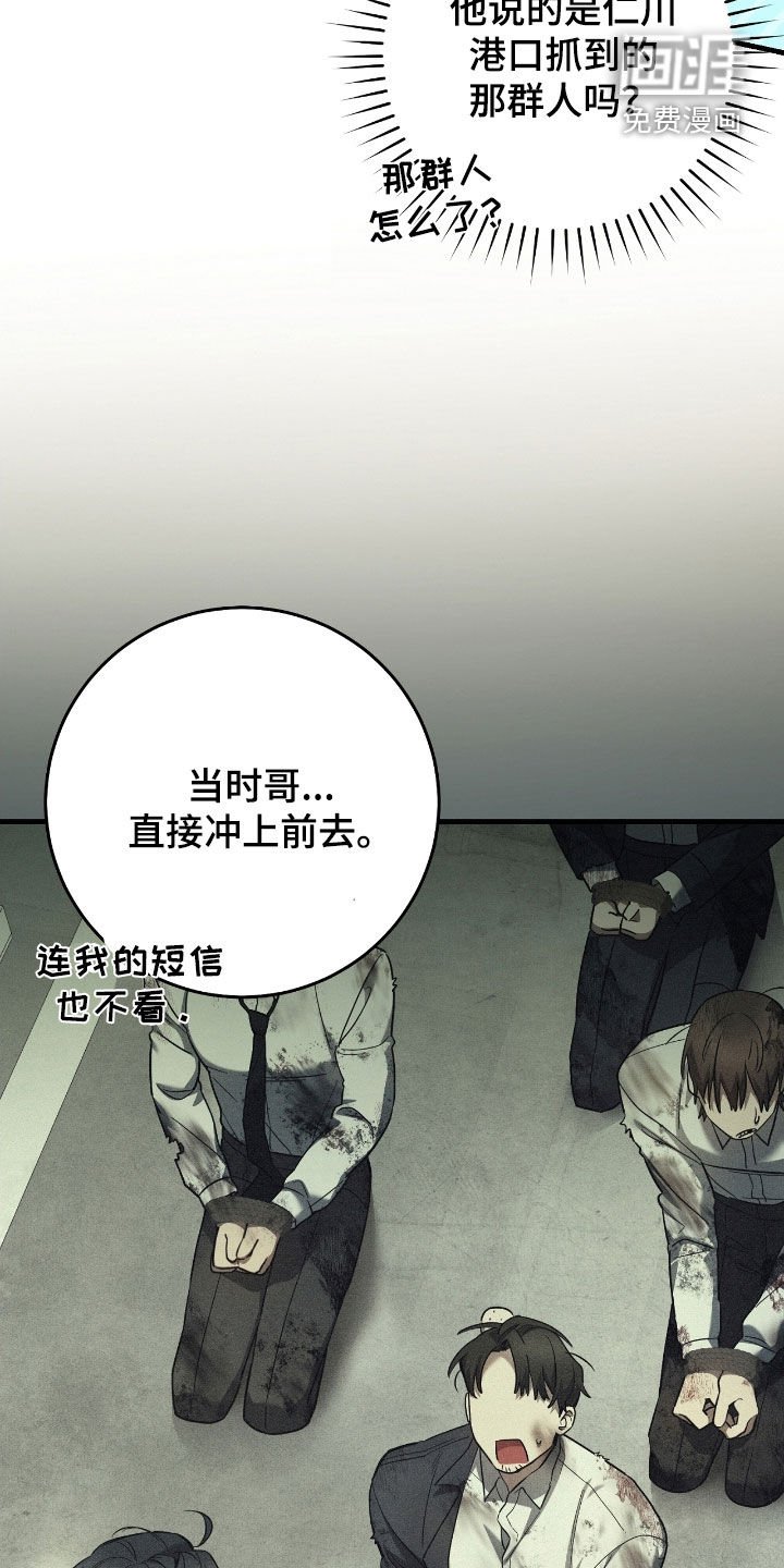 第65章：匠人展