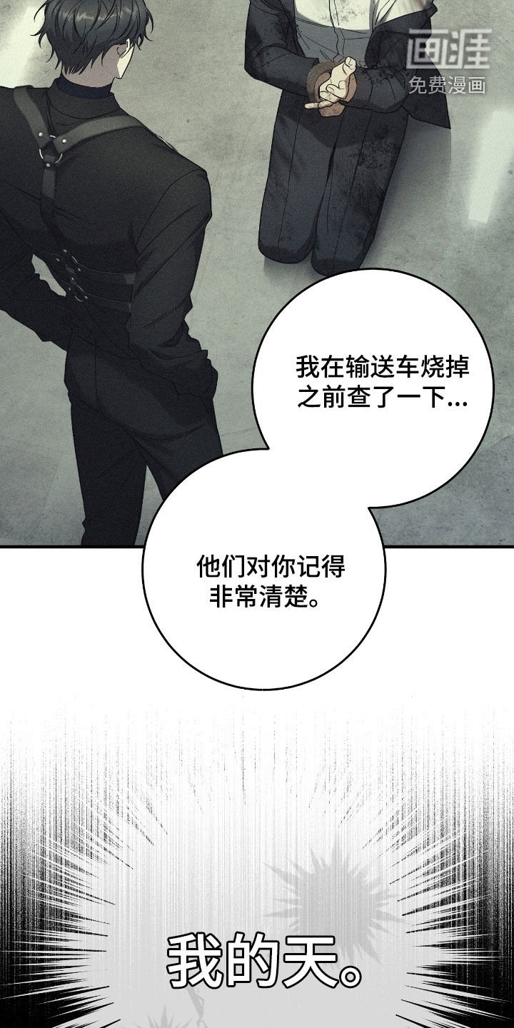 第65章：匠人展